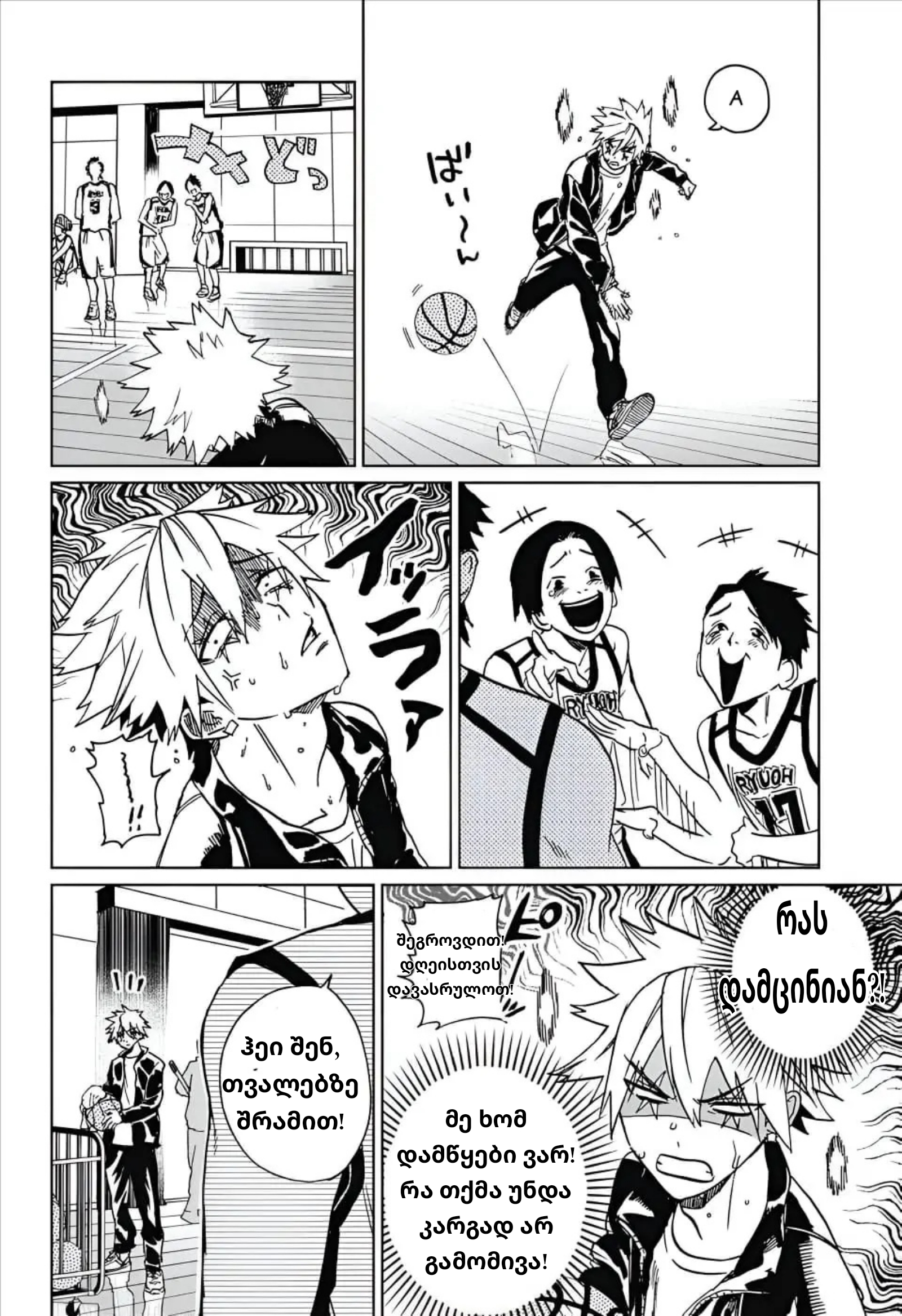 Page (21)